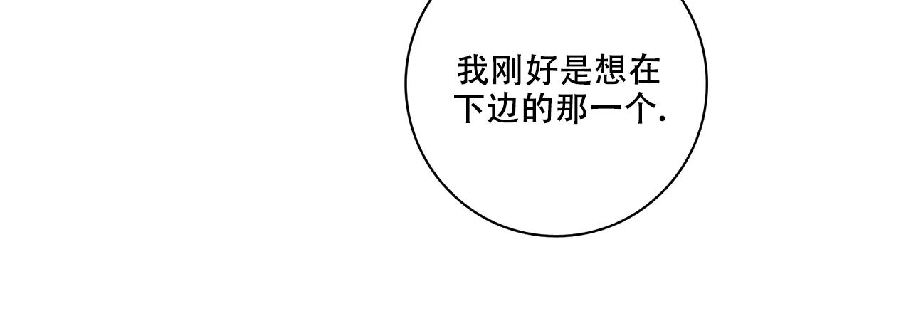 爱的健身房在线免费观看完整版漫画,第14话1图