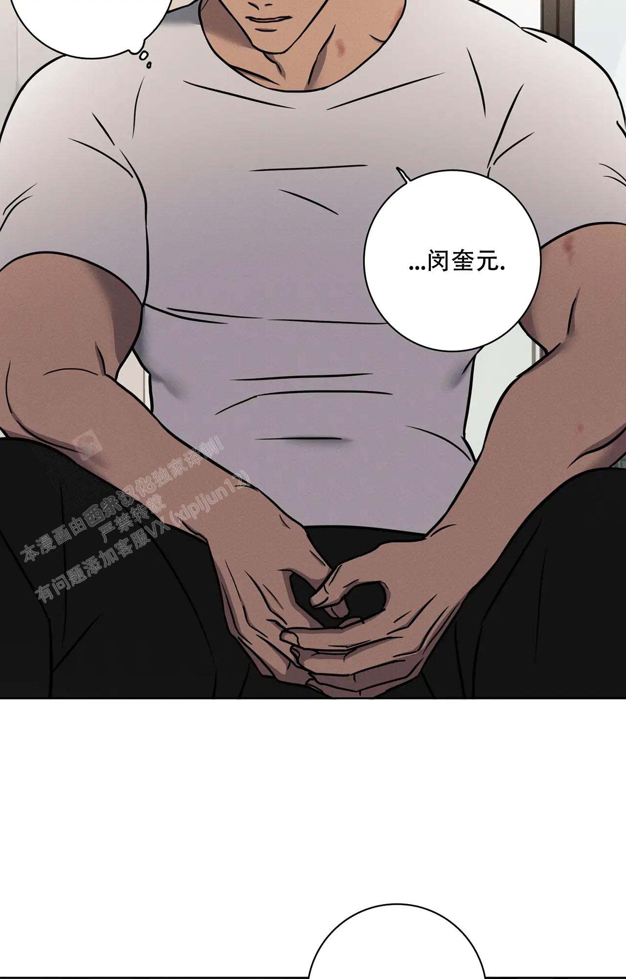 爱的健身房完整版在线观看免费版漫画,第18话2图