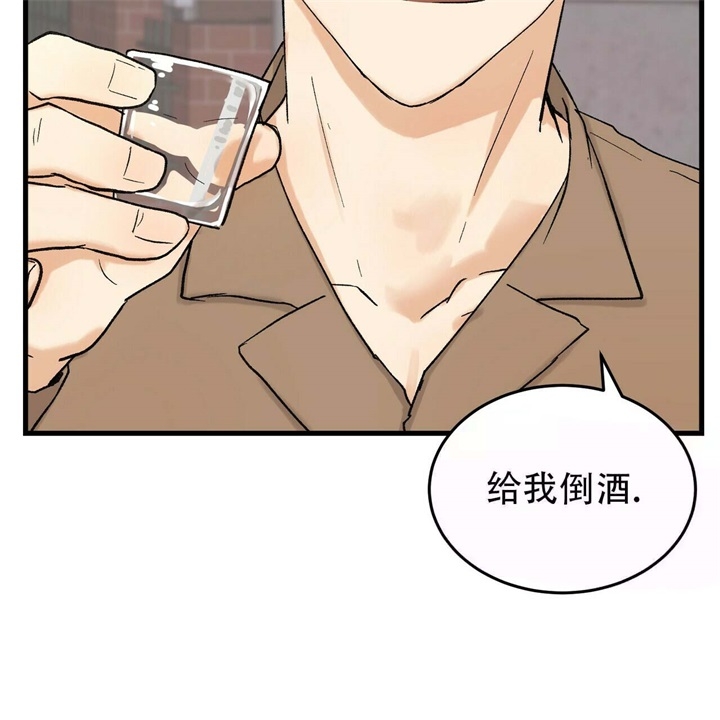 青春的终极爱情漫画漫画,第11话1图