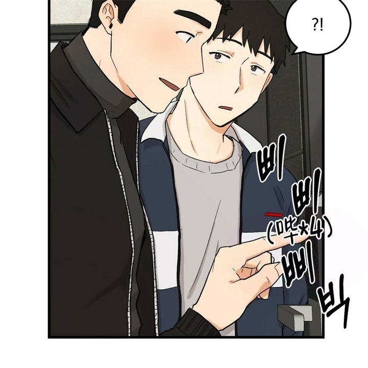 青春的终极爱情漫画漫画,第15话2图