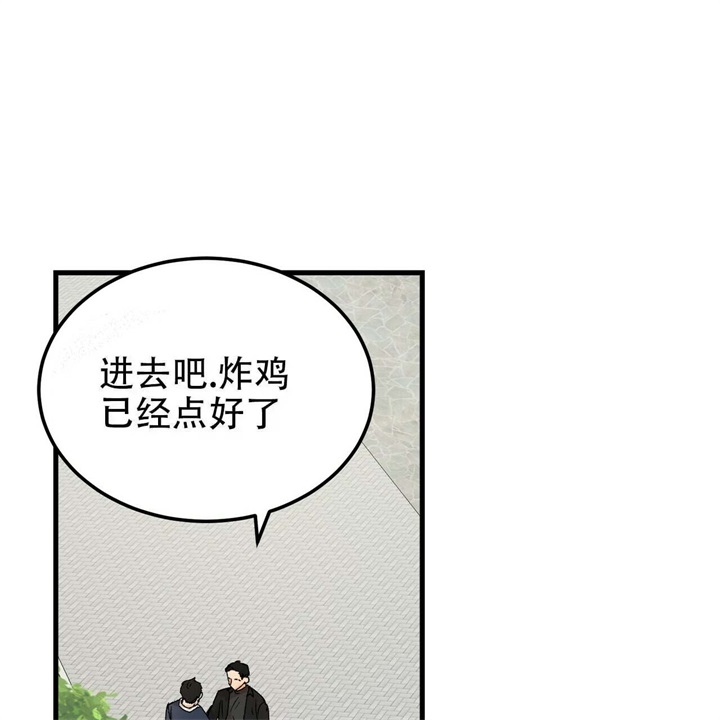 青春的终极爱情漫画在线观看漫画,第15话2图