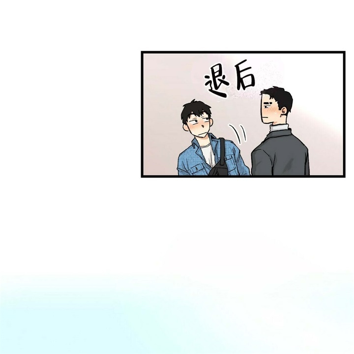 终极爱情什么意思漫画,第4话2图