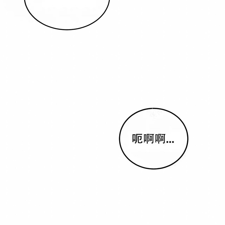 青春的终点漫画,第15话1图