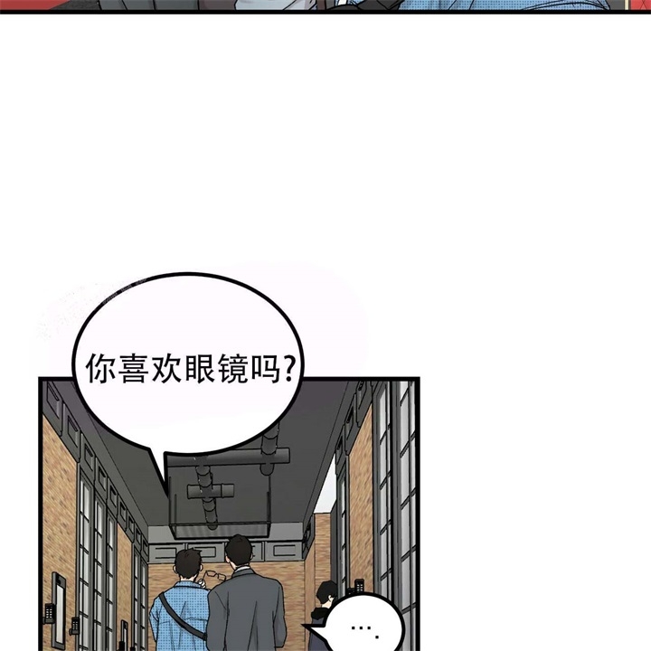 迈凯伦终极爱情在线播放漫画,第5话2图