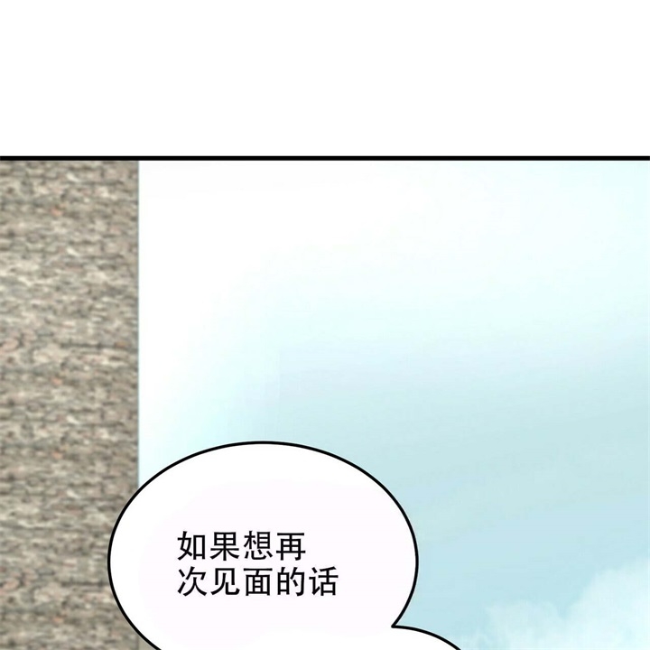 青春的终极爱情漫画漫画,第9话1图