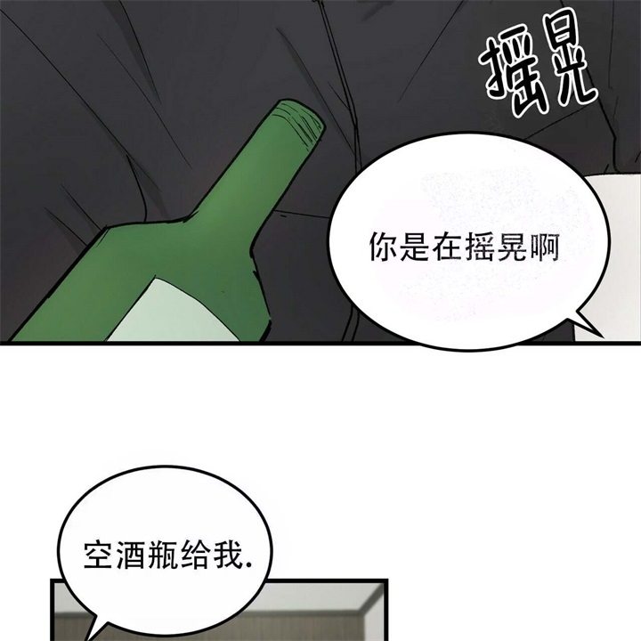 青春的爱情纯粹的爱情漫画,第11话1图