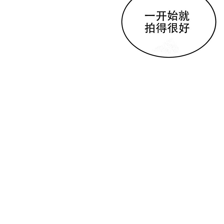 青春的终极爱情漫画漫画,第9话1图