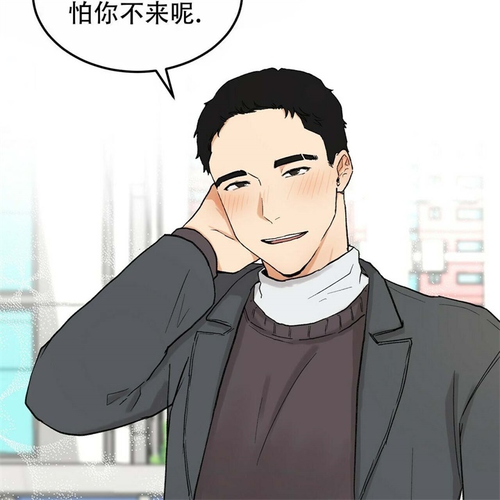 迈凯伦终极爱情完整版漫画,第4话1图