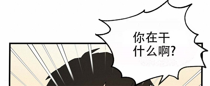 青春的终极爱情漫画在线观看漫画,第16话2图