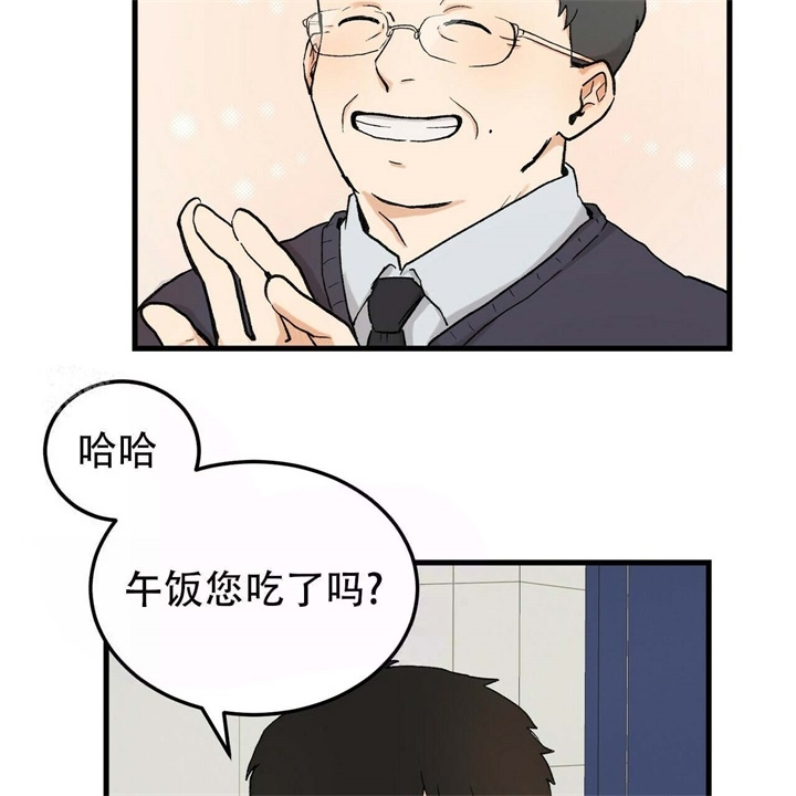 青春的终极爱情漫画在线观看漫画,第9话2图