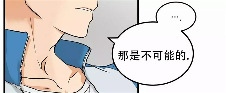 青春的终极爱情完整版线观看漫画,第2话2图