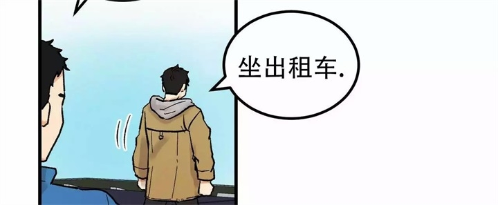 青春的终章是什么漫画,第2话2图