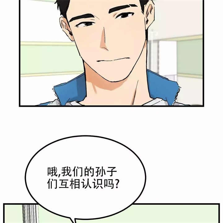 迈凯伦终极爱情漫画,第1话1图