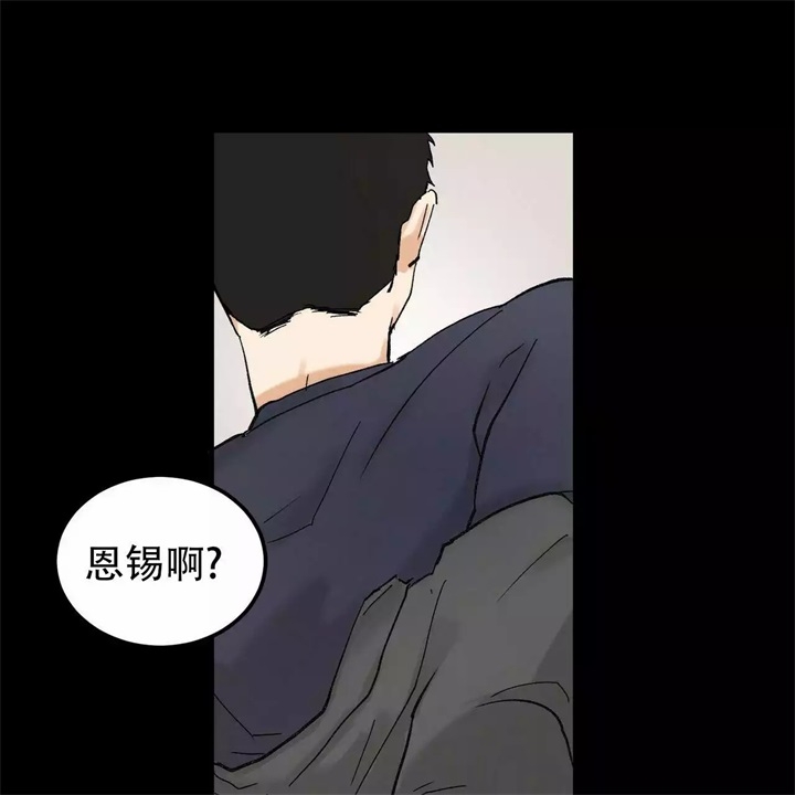 迈凯伦终极爱情完整版漫画,第1话2图