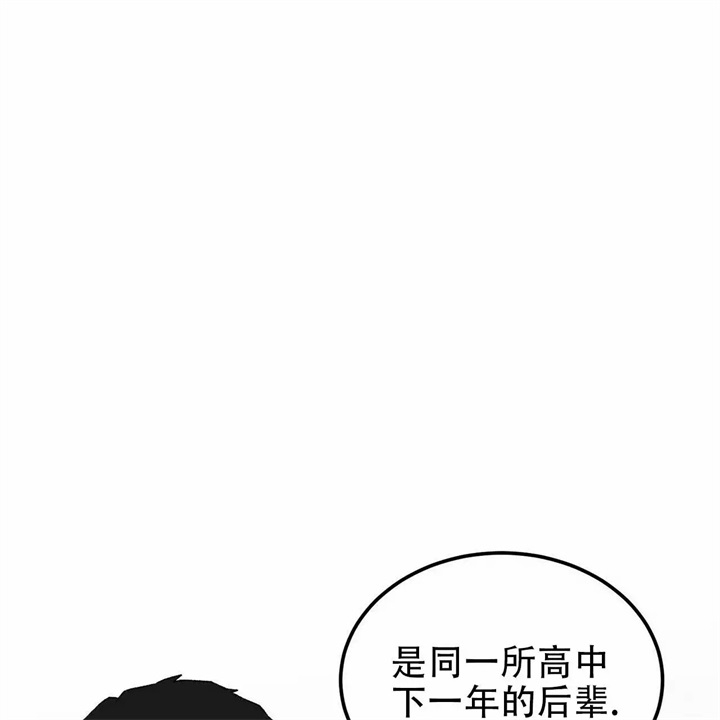 迈凯伦终极爱情完整版漫画,第1话2图