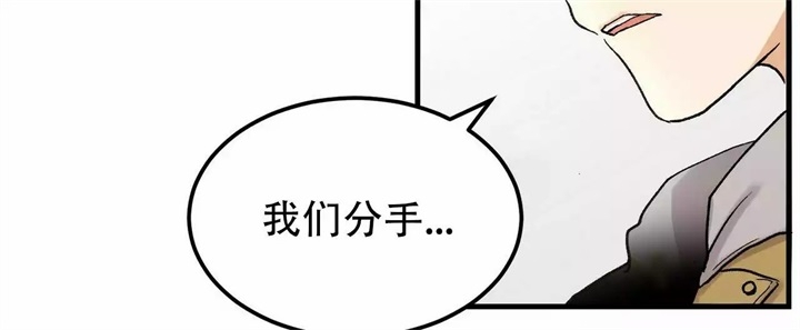 迈凯伦终极爱情漫画,第2话2图