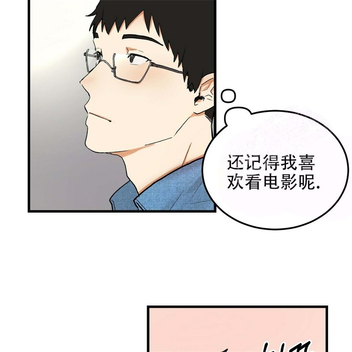 青春的终极爱情完整版线观看漫画,第5话1图