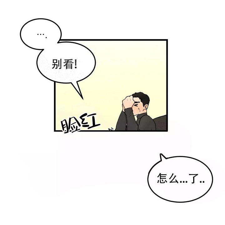 迈凯伦终极爱情漫画,第18话2图