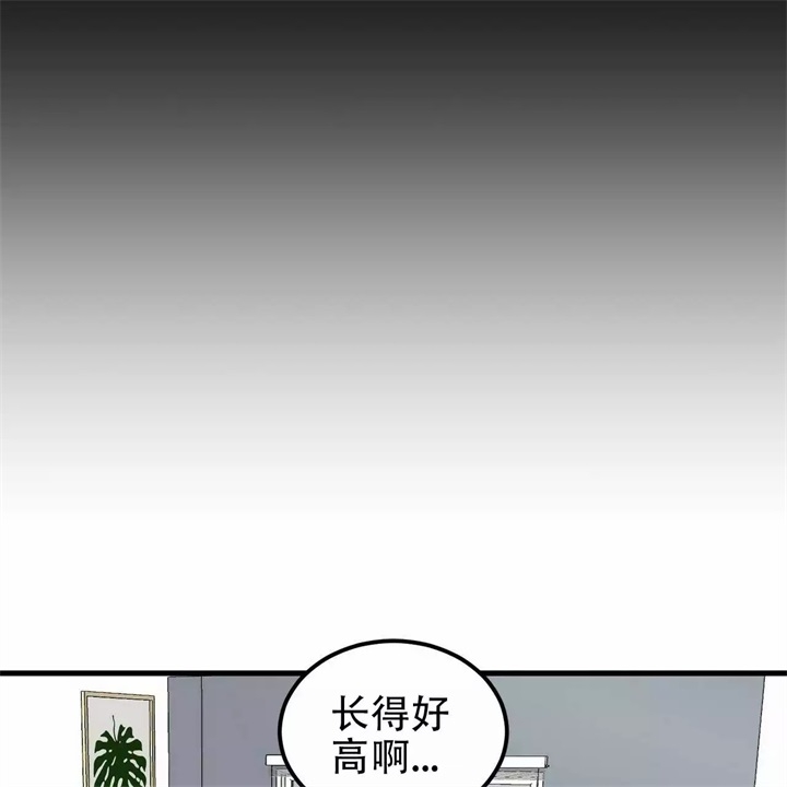 青春的终极爱情漫画非麻瓜漫画,第3话1图