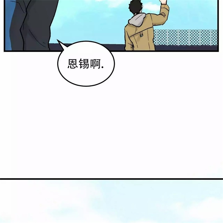 青春的终极爱情完整版线观看漫画,第2话2图