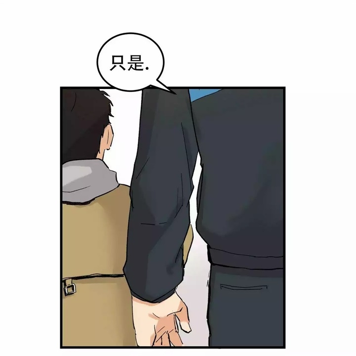 迈凯伦终极爱情在线播放漫画,第1话1图