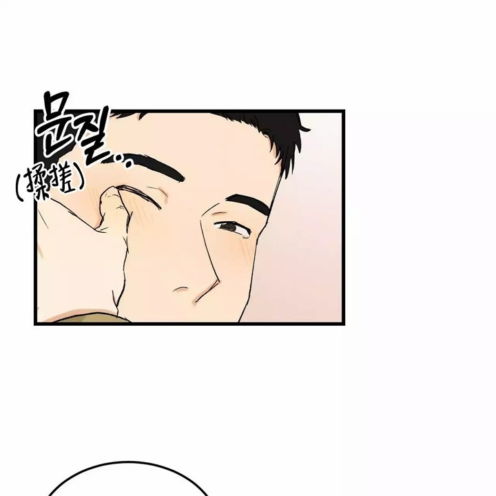 迈凯轮终极爱情完整版漫画,第3话1图