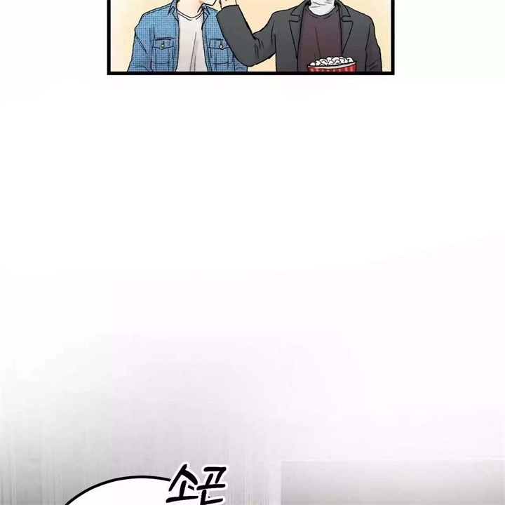 青春的终极爱情漫画在线观看漫画,第5话1图