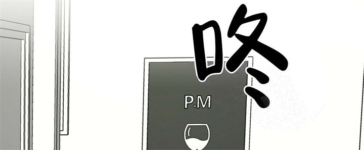 青春的终极爱情未删减版漫画,第16话2图