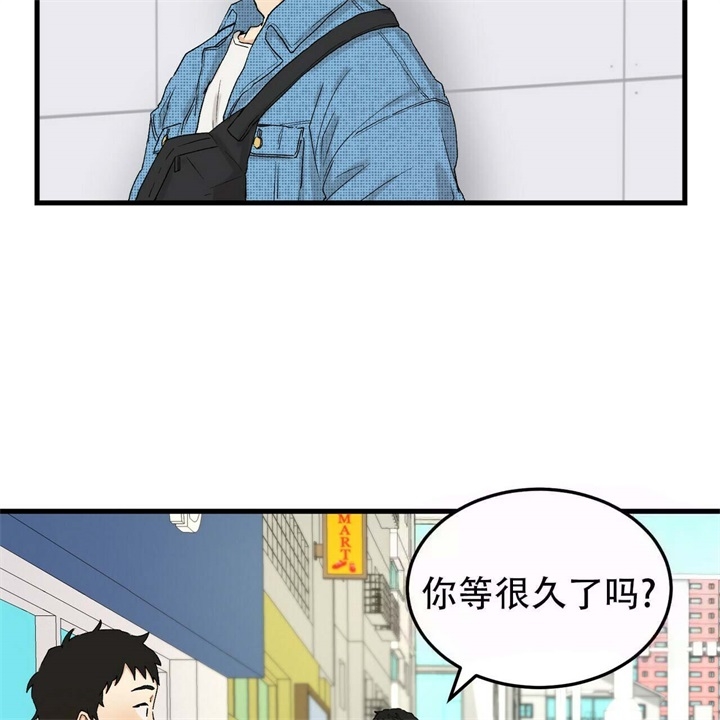 迈凯伦终极爱情完整版漫画,第4话1图