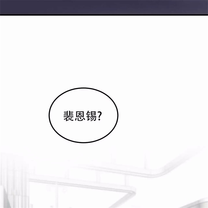 迈凯伦终极爱情在线播放漫画,第1话1图