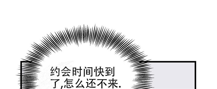 青春的终结日本电影在线漫画,第4话2图