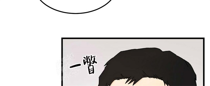 青春的终极爱情完整版线观看漫画,第13话2图