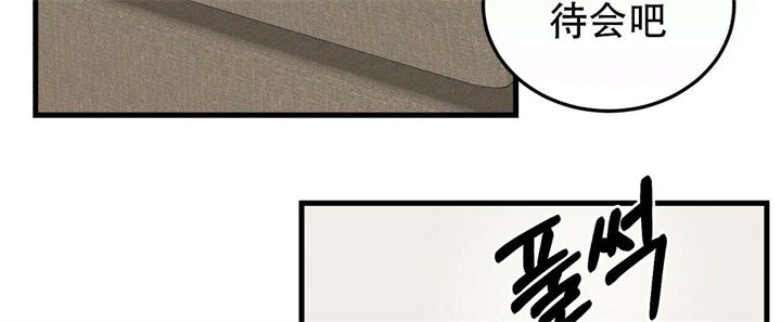 青春的终极爱情漫画漫画,第17话2图