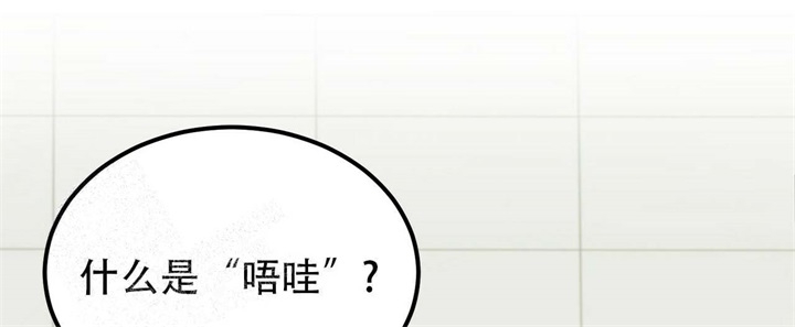 青春的终极爱情漫画漫画,第9话2图