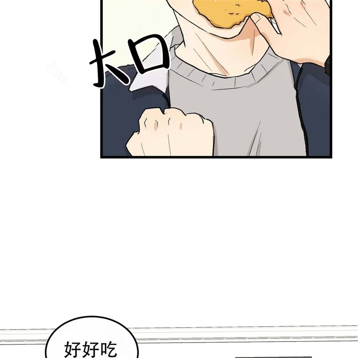 青春的终极爱情漫画在线观看漫画,第16话1图