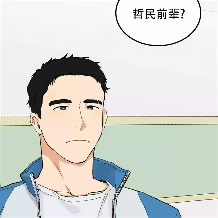 迈凯伦终极爱情漫画,第1话2图