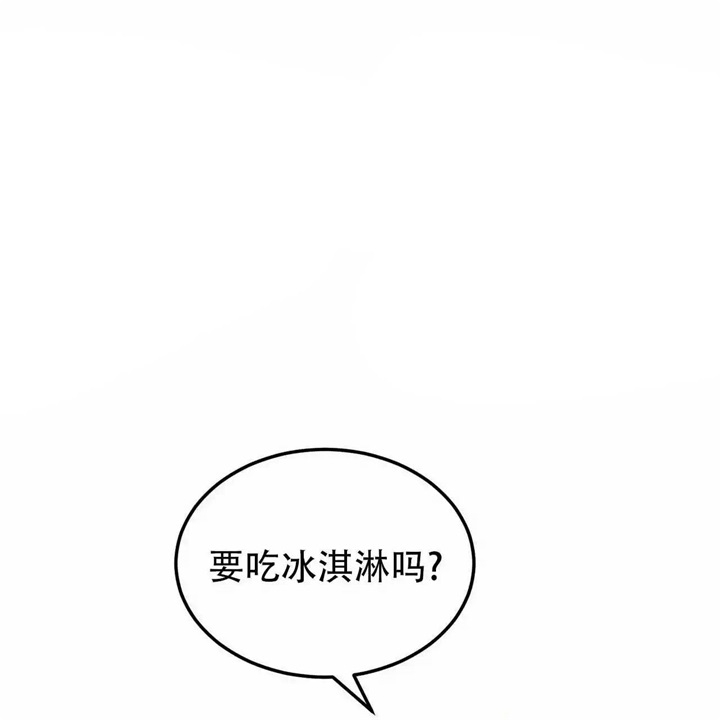 青春的终极爱情漫画,第17话1图