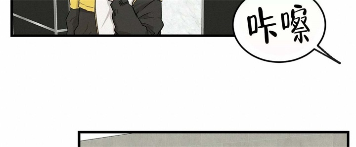 青春终止漫画,第20话2图