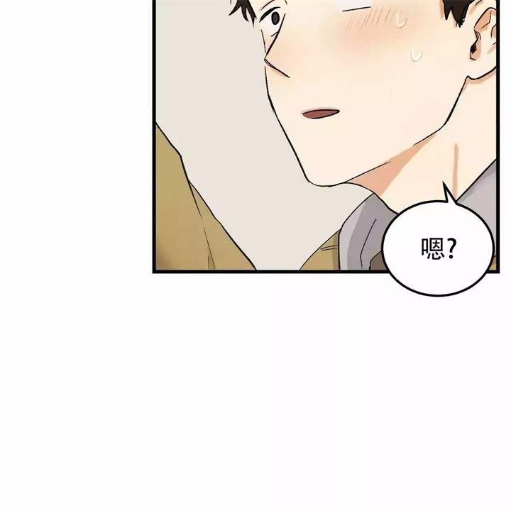 青春 爱情剧漫画,第3话1图