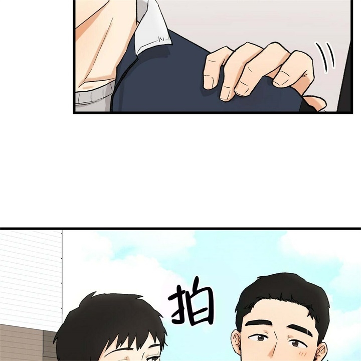 青春的终极爱情漫画在线观看漫画,第15话1图