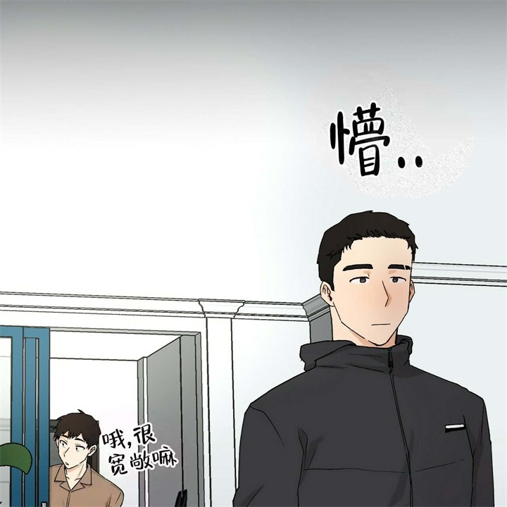 青春时的爱情是怎样的漫画,第12话2图