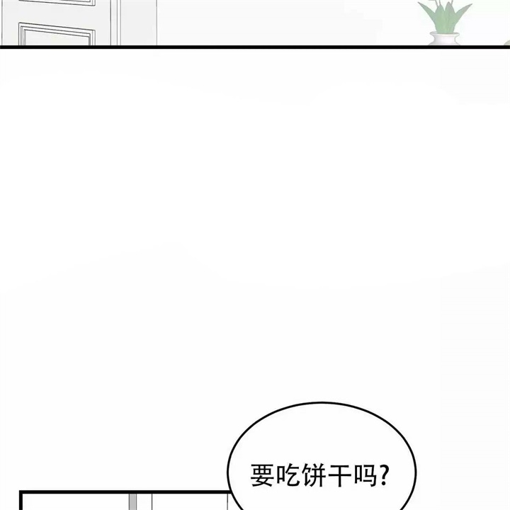 青春的爱情节选漫画,第16话2图