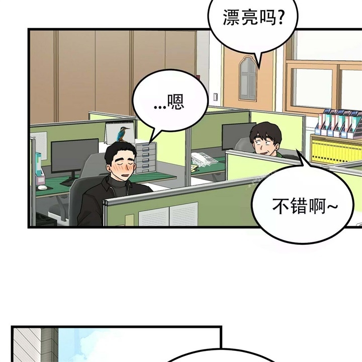 青春的终极爱情漫画漫画,第15话1图