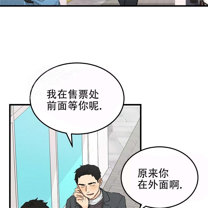 迈凯伦终极爱情完整版漫画,第4话1图