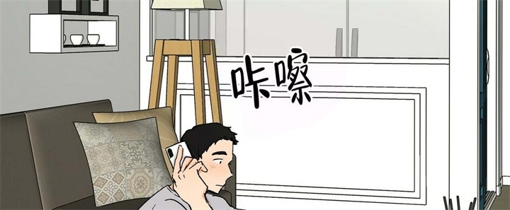 青春的终极爱情漫画漫画,第9话2图