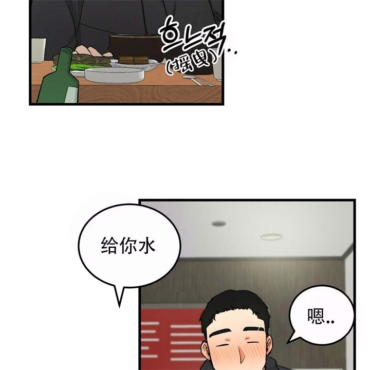 迈凯轮终极爱情完整版漫画,第11话1图