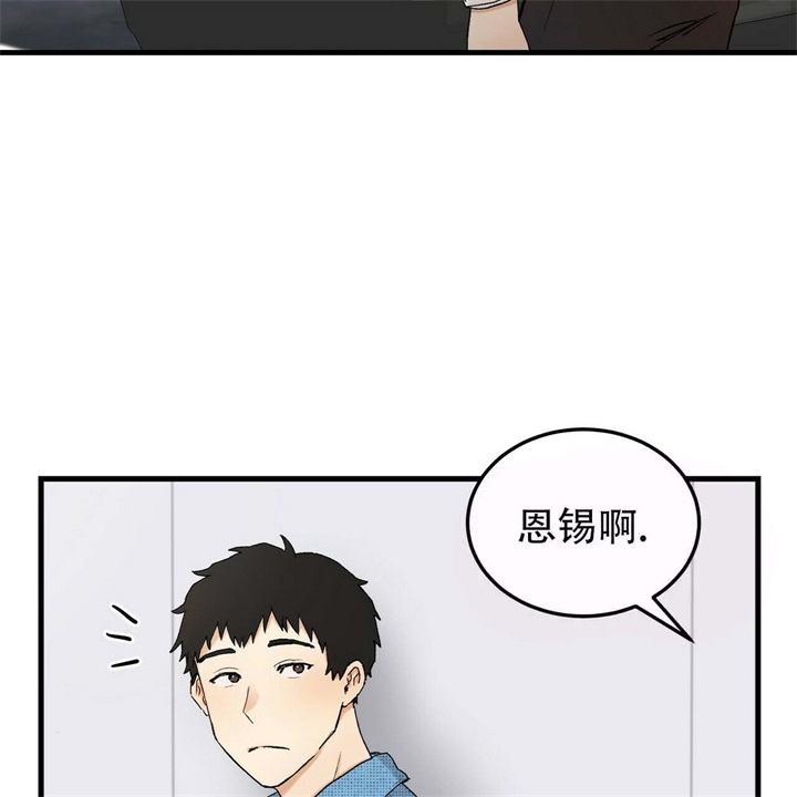 迈凯伦终极爱情完整版漫画,第4话2图