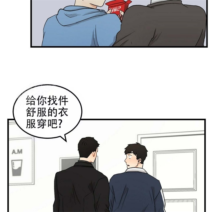 青春的终极爱情漫画在线观看漫画,第16话1图