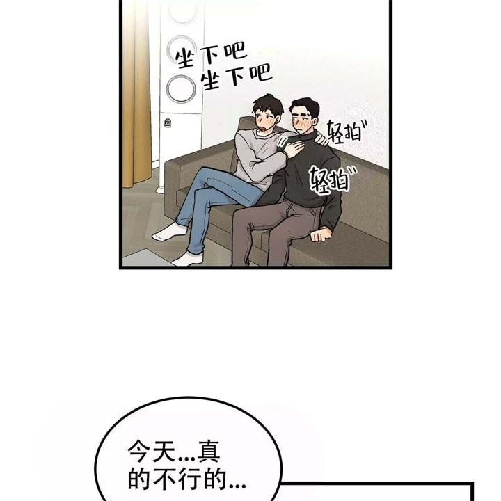 青春的终极爱情完整版线观看漫画,第18话1图