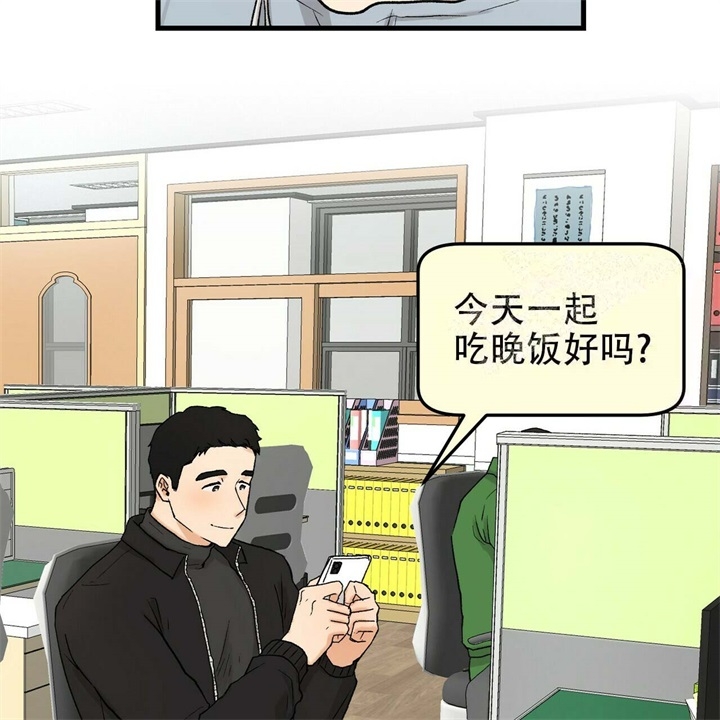 迈凯轮终极爱情完整版漫画,第15话1图